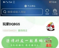 买鹅下单卖蛋赚钱鹅场理财源码二开版