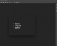 网页版Photoshop图像在线编辑处理PHP源码
