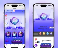 全开源H5数码盲盒系统多端源码可打包APP