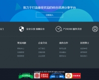 网站底部美化代码网站通用底部代码炫酷实用自适应HTML代码