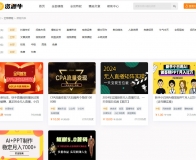 全开源H5知识付费/资源变现/卡密商品代理分站多端源码