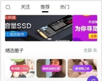 交友|兴趣爱好小程序app源码多端多客社交圈子社区论坛系统