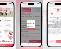 H5版三天情侣盲盒交友恋爱系统网站源码