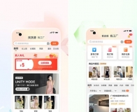 云仓系统供应链一站式小商品采购/一件代发自带商城APP