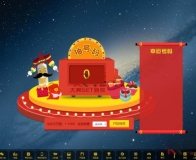 大型年会活动现场大屏幕互动上墙系统源码