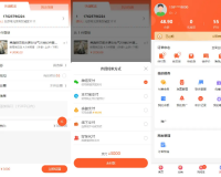 全开源微信小程序公众号商城H5/APP/带采集/直播/虚拟发卡