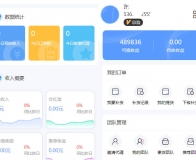 微商代理商补货商城系统源码